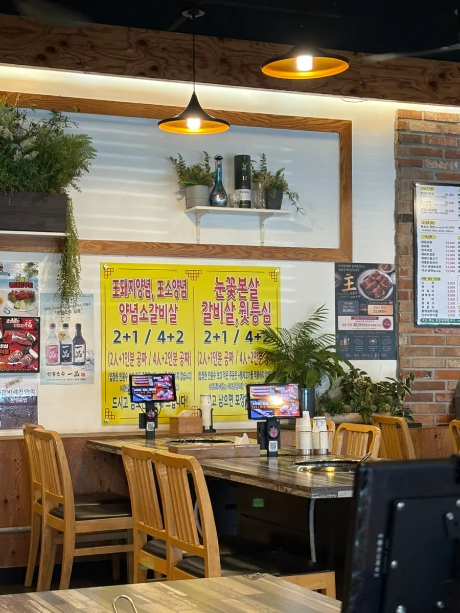 인원수 주문 시 고기 서비스 안내