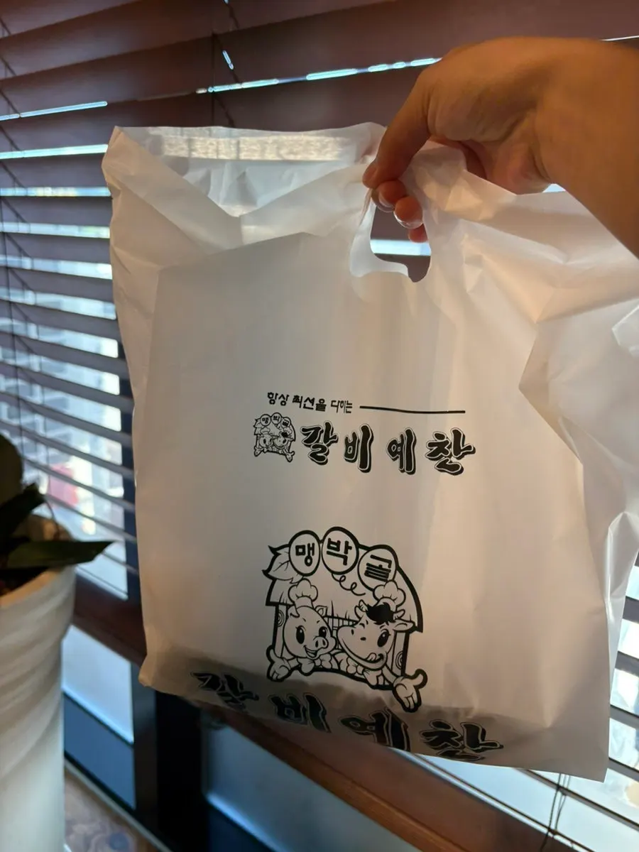 부드러운 눈꽃본살 구운 모습