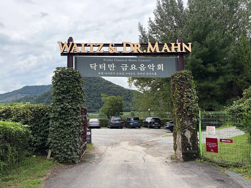 Full view of the Waltz and Dr. Mahn building, which doubles as a coffee museum