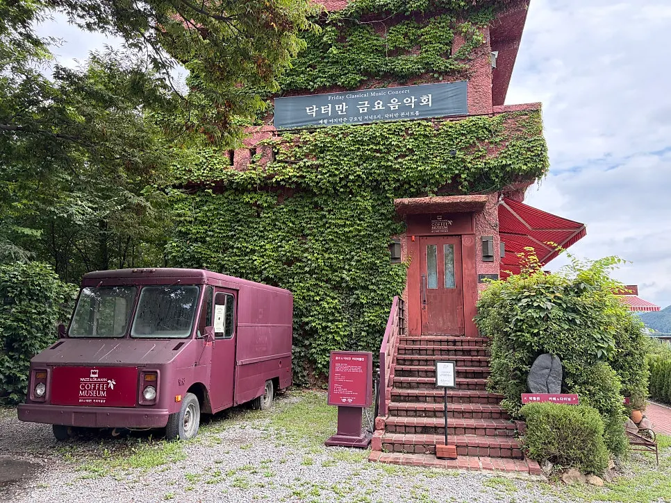 View around the entrance of Waltz and Dr. Mahn