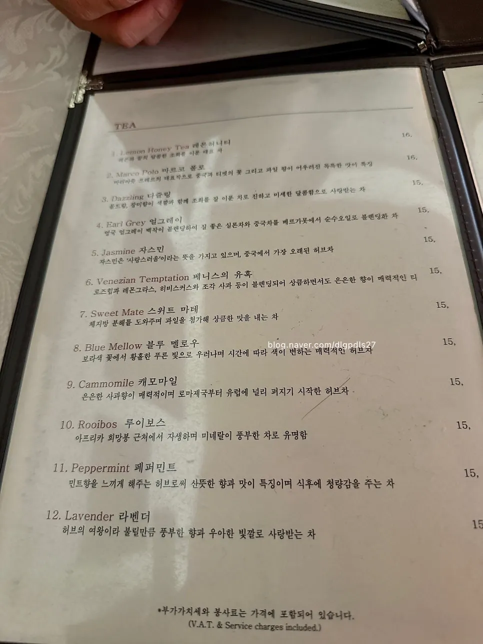 Menu board full of tea and coffee options at Waltz and Dr. Mahn