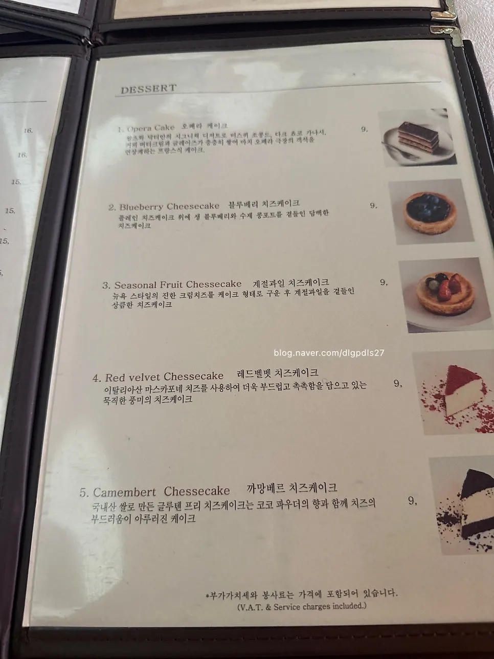 Dessert menu listing cakes and waffles