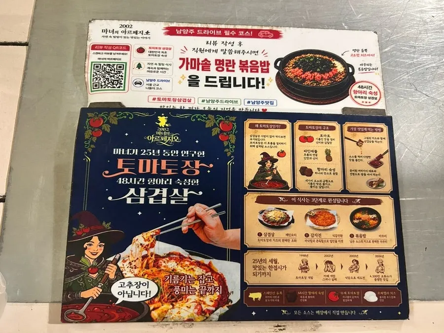 계곡 주변 야외 식당 풍경