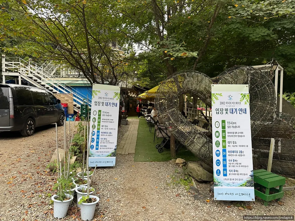 View of the creek near the restaurant entrance