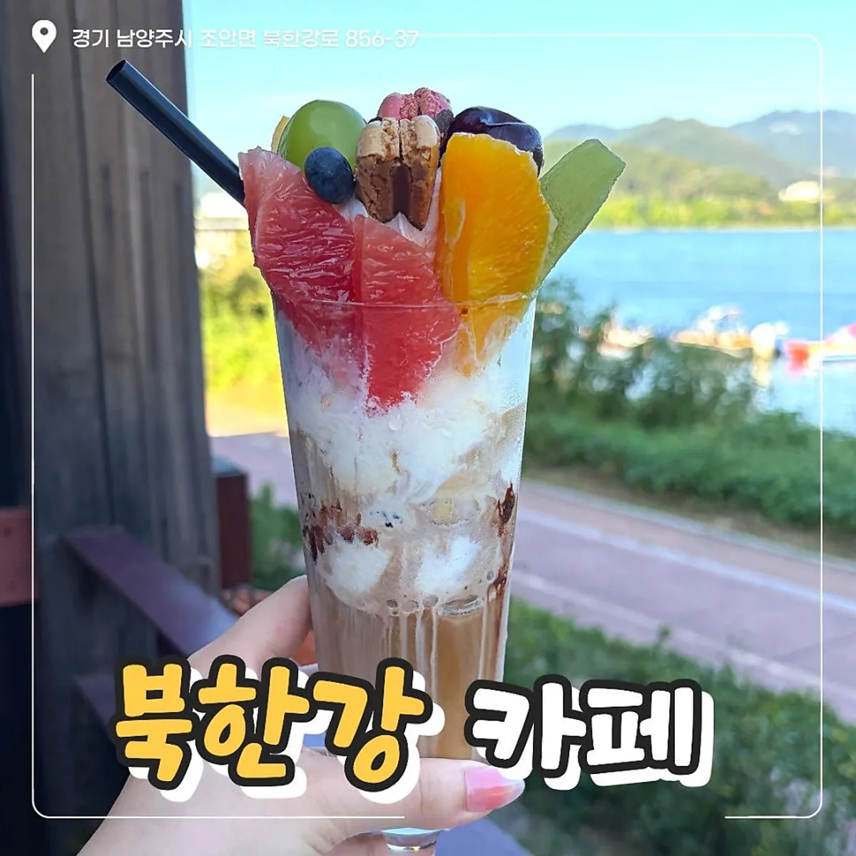 Waltz and Dr. Mahn, a Bukhangang River café