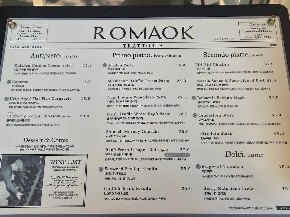 Menu with pasta, risotto, and pizza