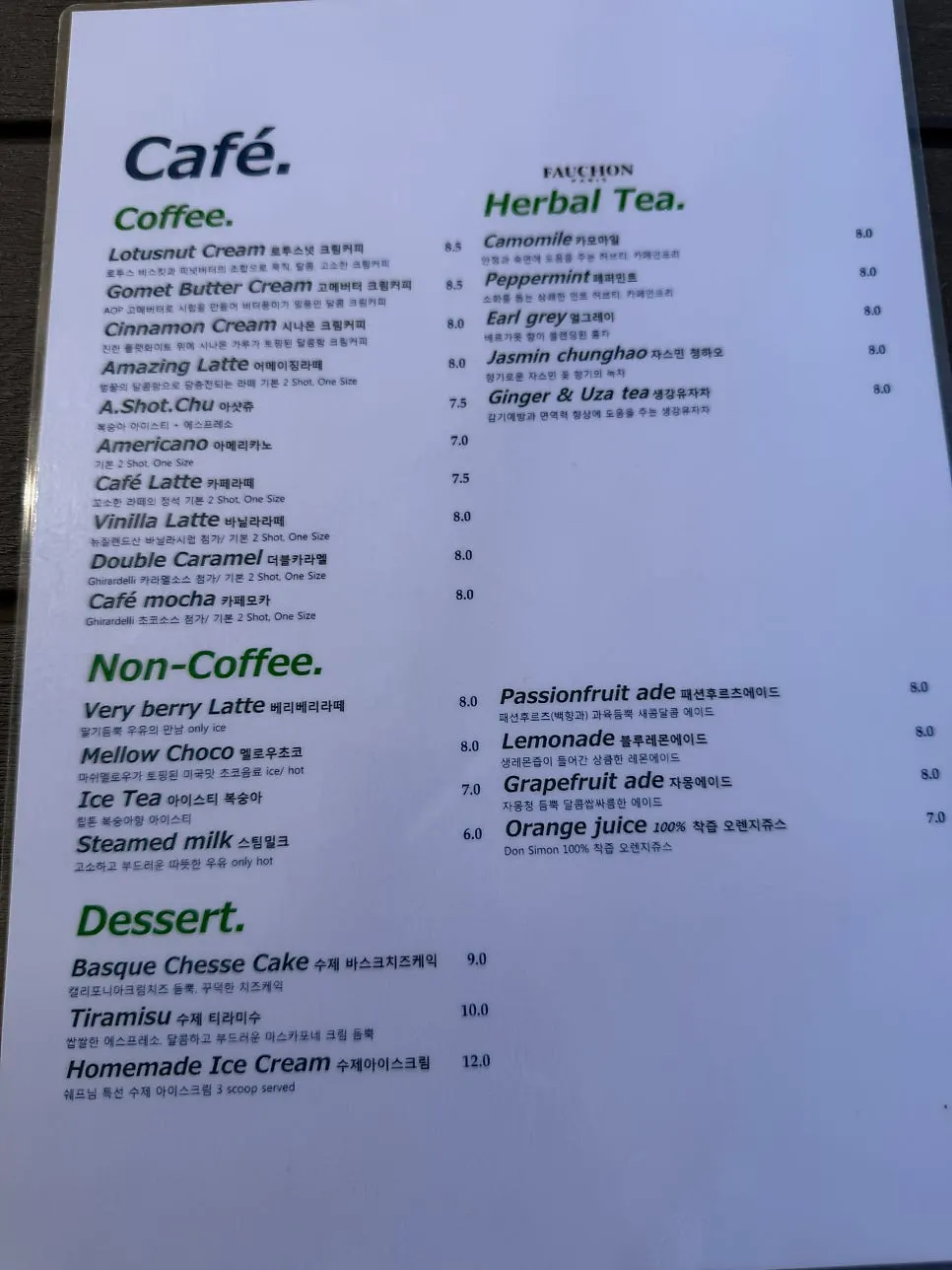 Brunch menu board at MR Namyangju Main Branch