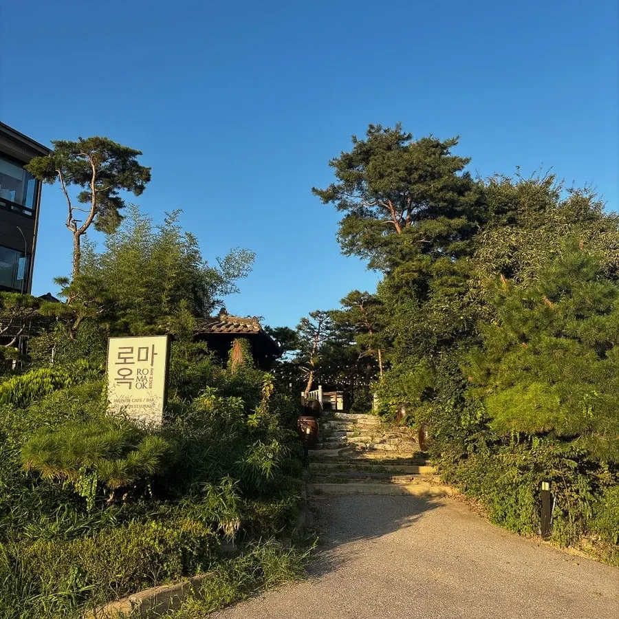 Romaok entrance with plants and stone steps