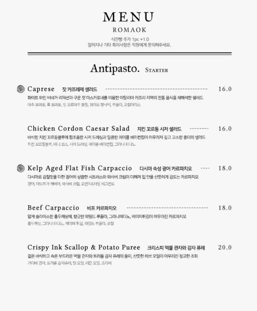 Romaok Riverside menu and wine information