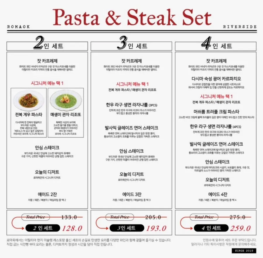 Information on dishes to enjoy with wine