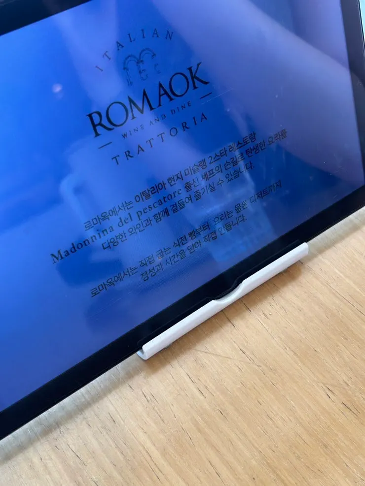 창가석에서 바라본 한강 전망
