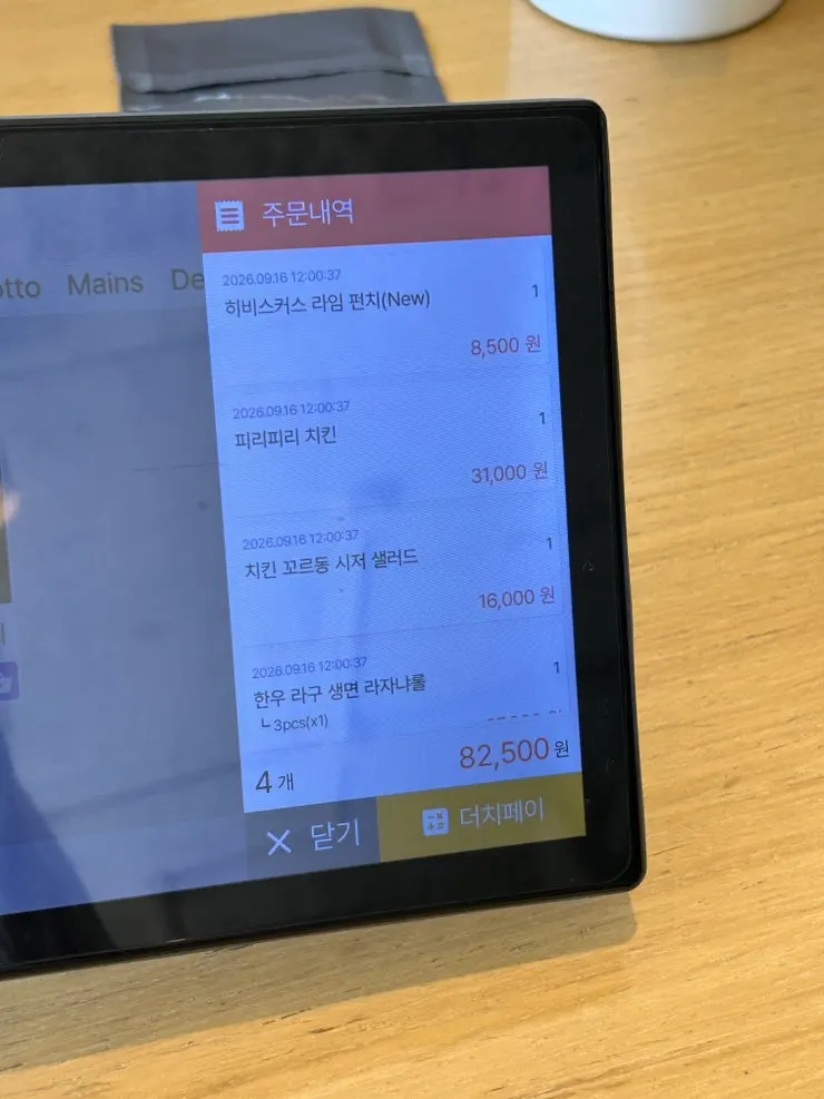 테이블에 비치된 태블릿 주문 화면