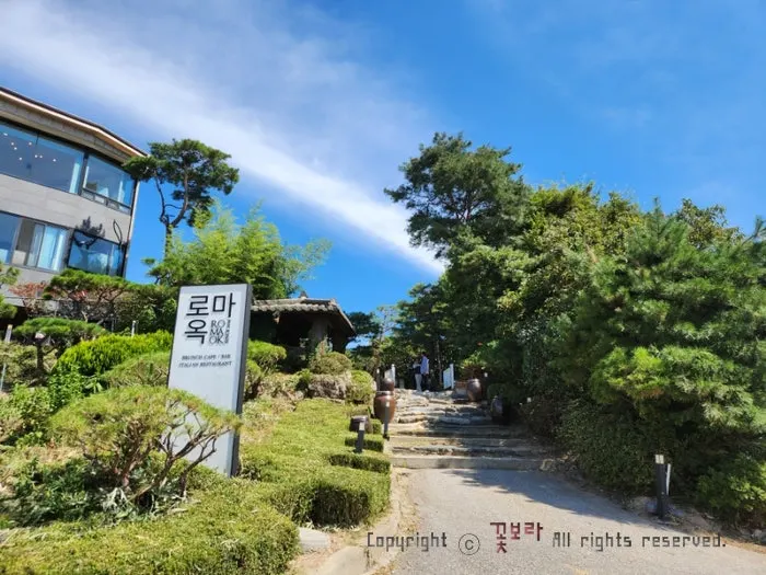 한강 가까운 로마옥 리버사이드 한옥 레스토랑 전경