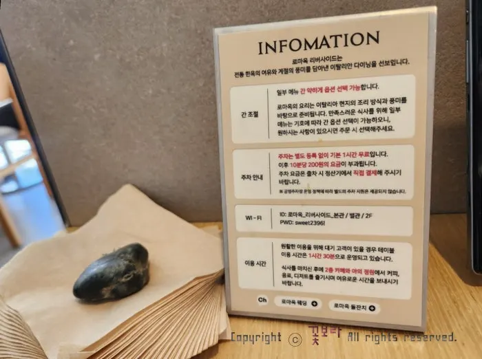 파스타와 리조또가 적힌 메뉴판