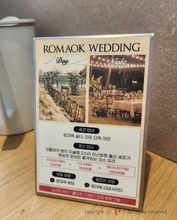 에피타이저와 디저트, 와인 메뉴 안내