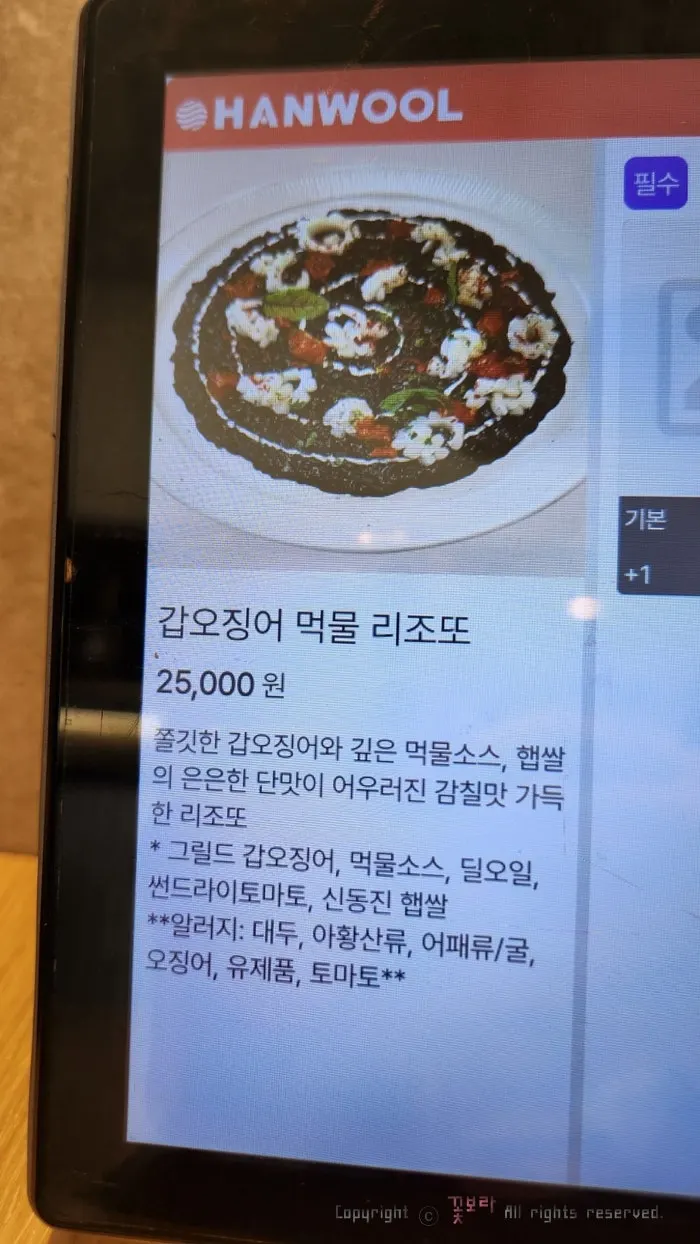 테이블에 놓인 매장 이용 안내