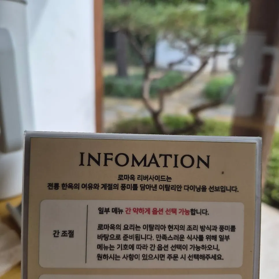 애피타이저부터 디저트까지 이어지는 코스 구성