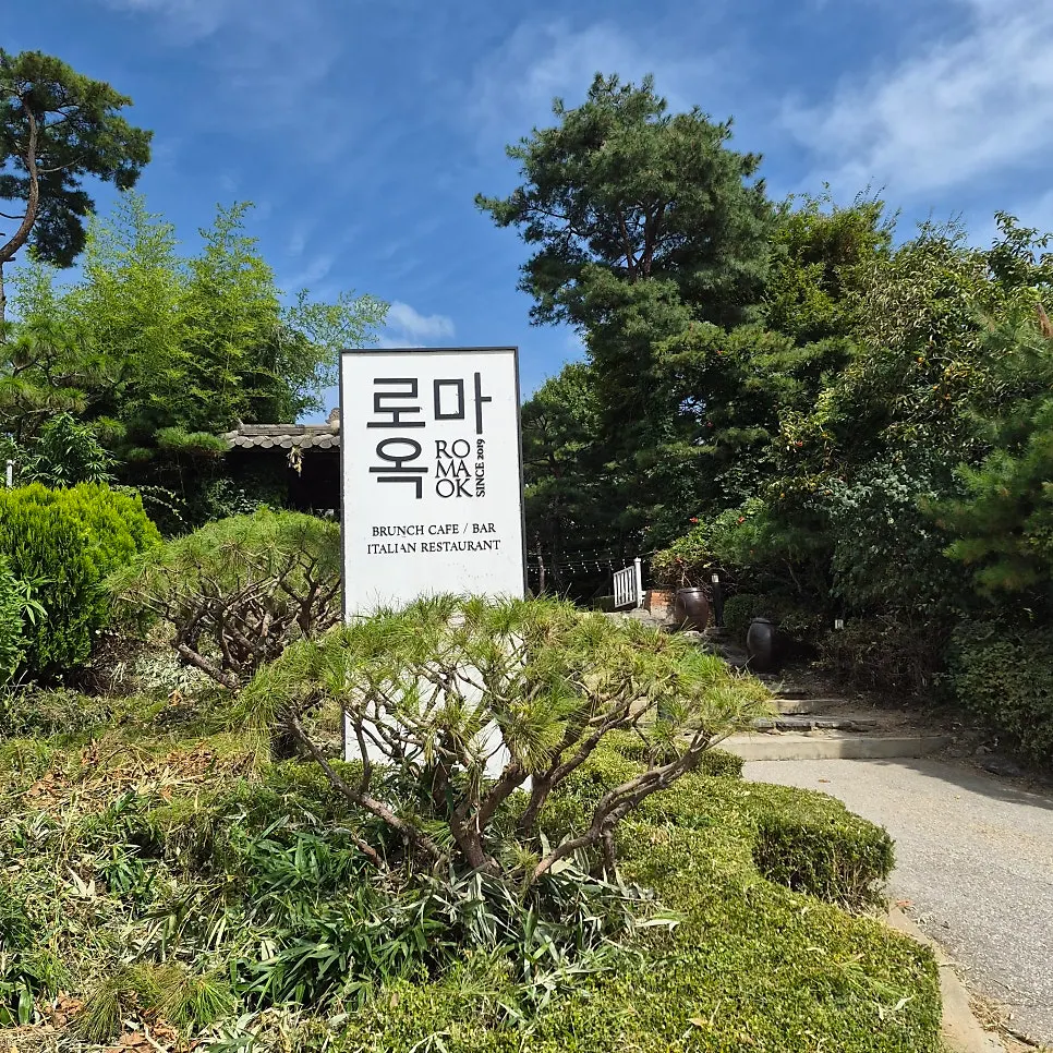 돌잔치와 소규모 웨딩도 가능한 넓은 공간