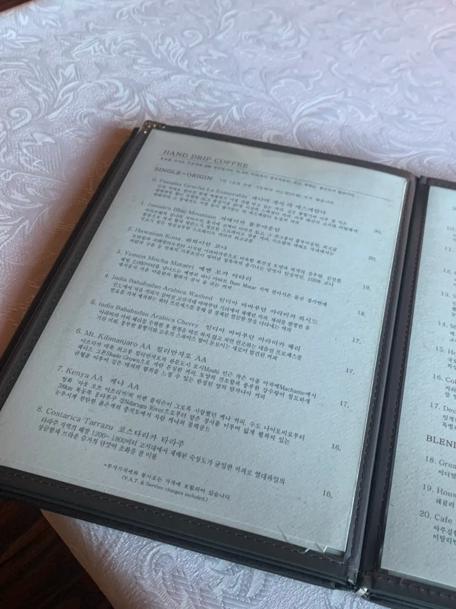 핸드드립 커피 메뉴 안내