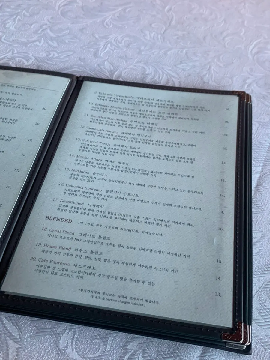 스페셜티 커피 메뉴 안내