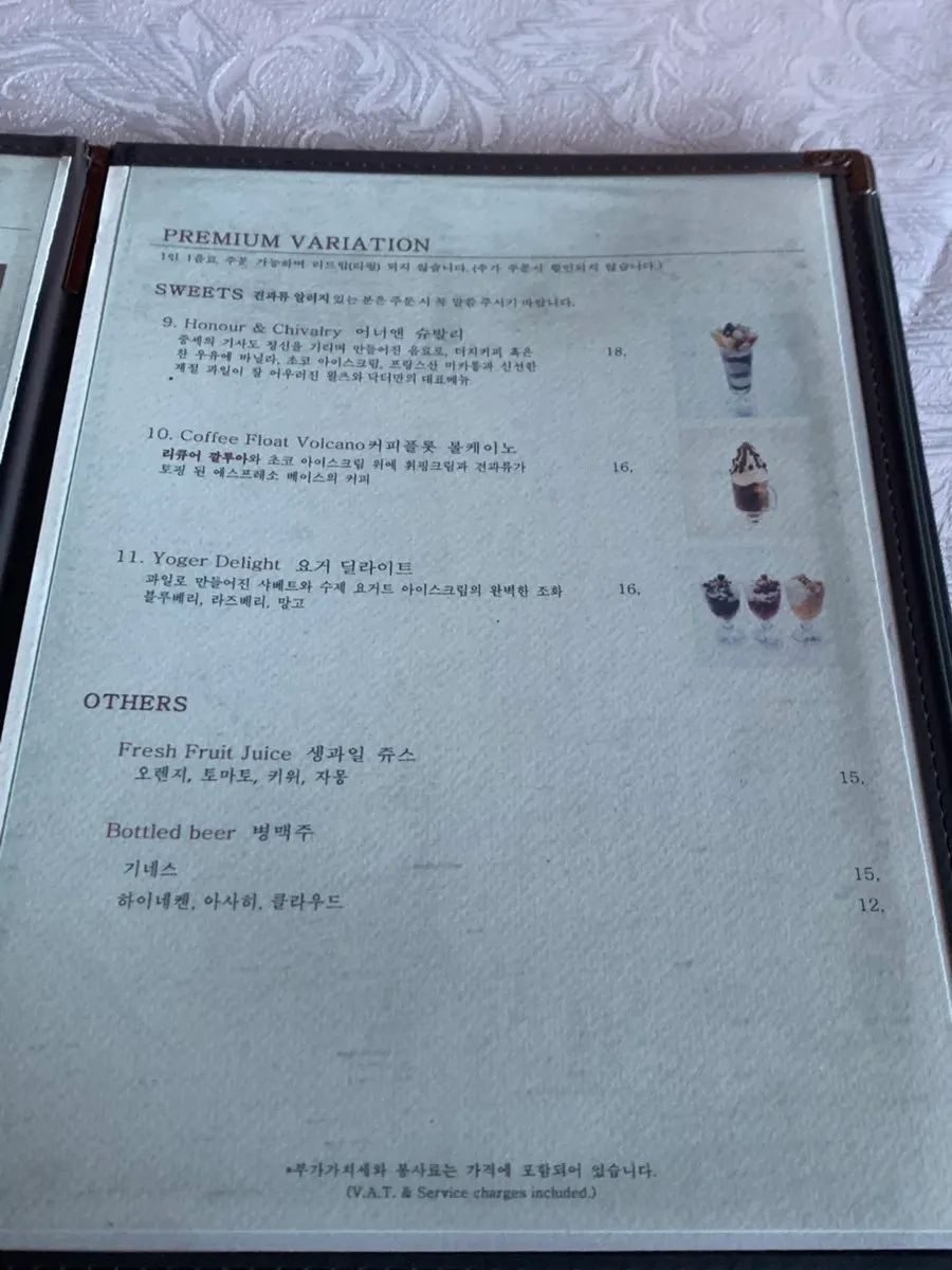카페 음료 메뉴 안내