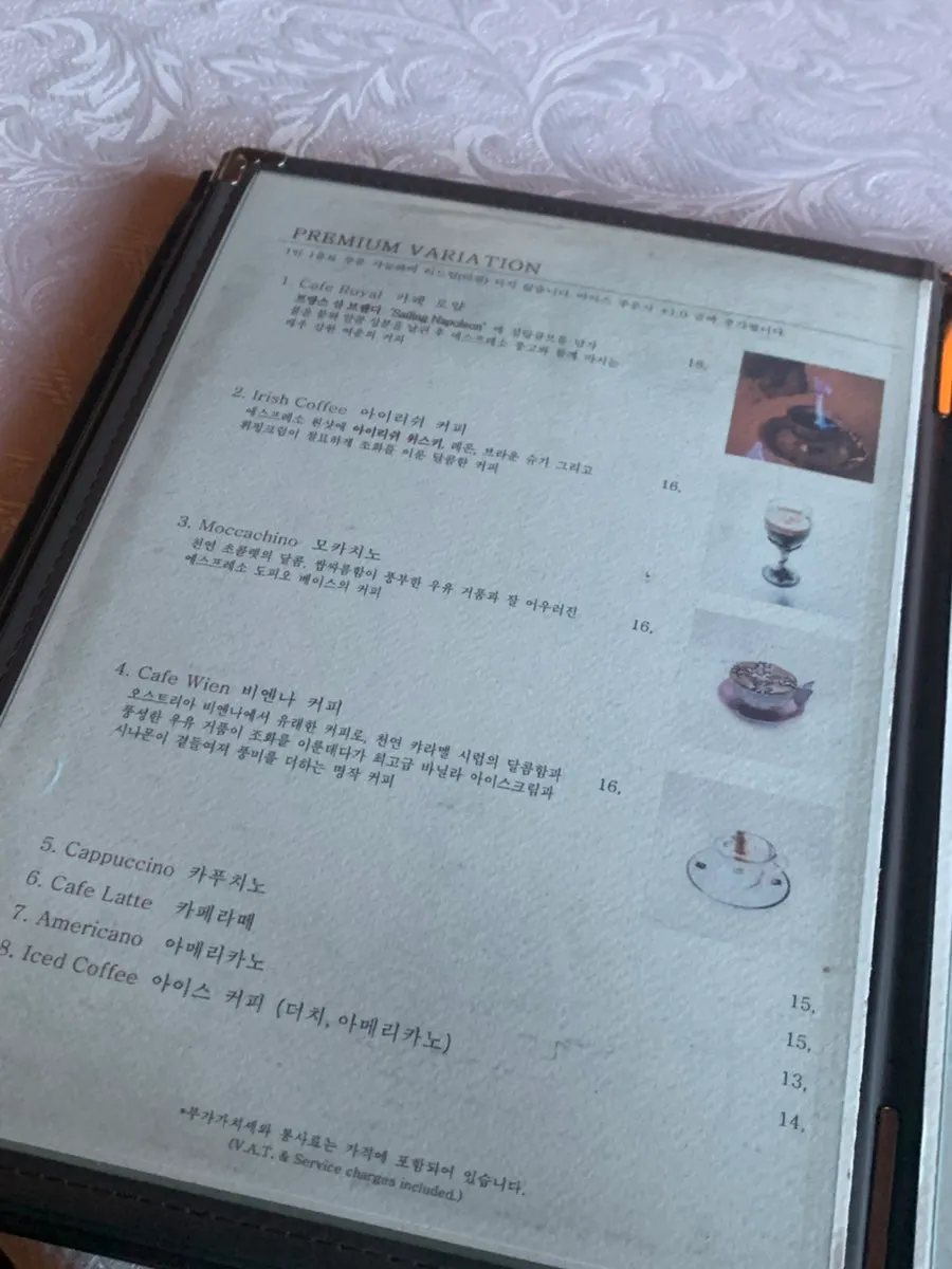 카페 디저트 메뉴 안내