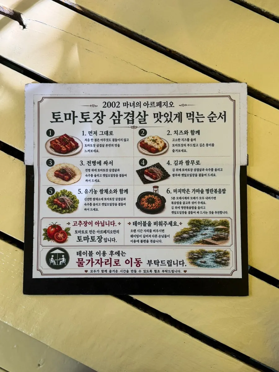 방문 팁과 함께 남긴 매장 사진