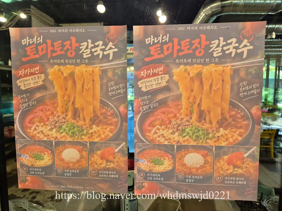 주문 전 세팅된 테이블