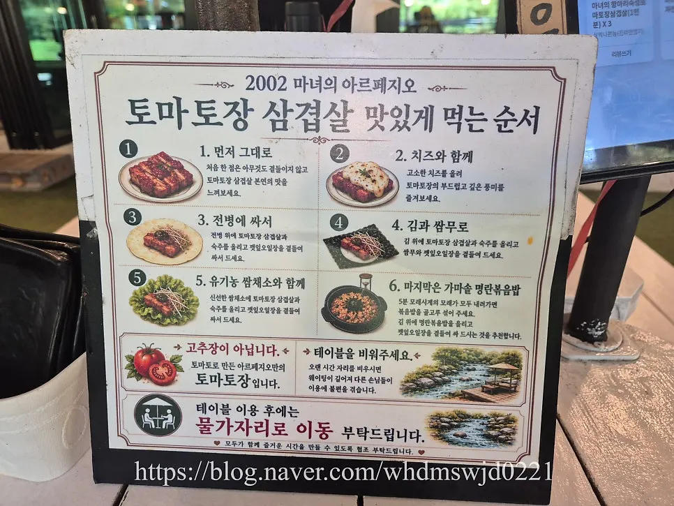 매장 내부와 좌석 모습