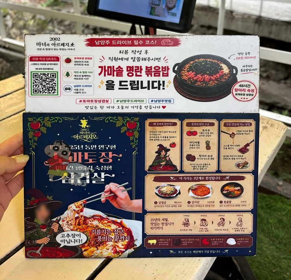 리뷰 작성 시 가마솥 명란 볶음밥 제공 안내