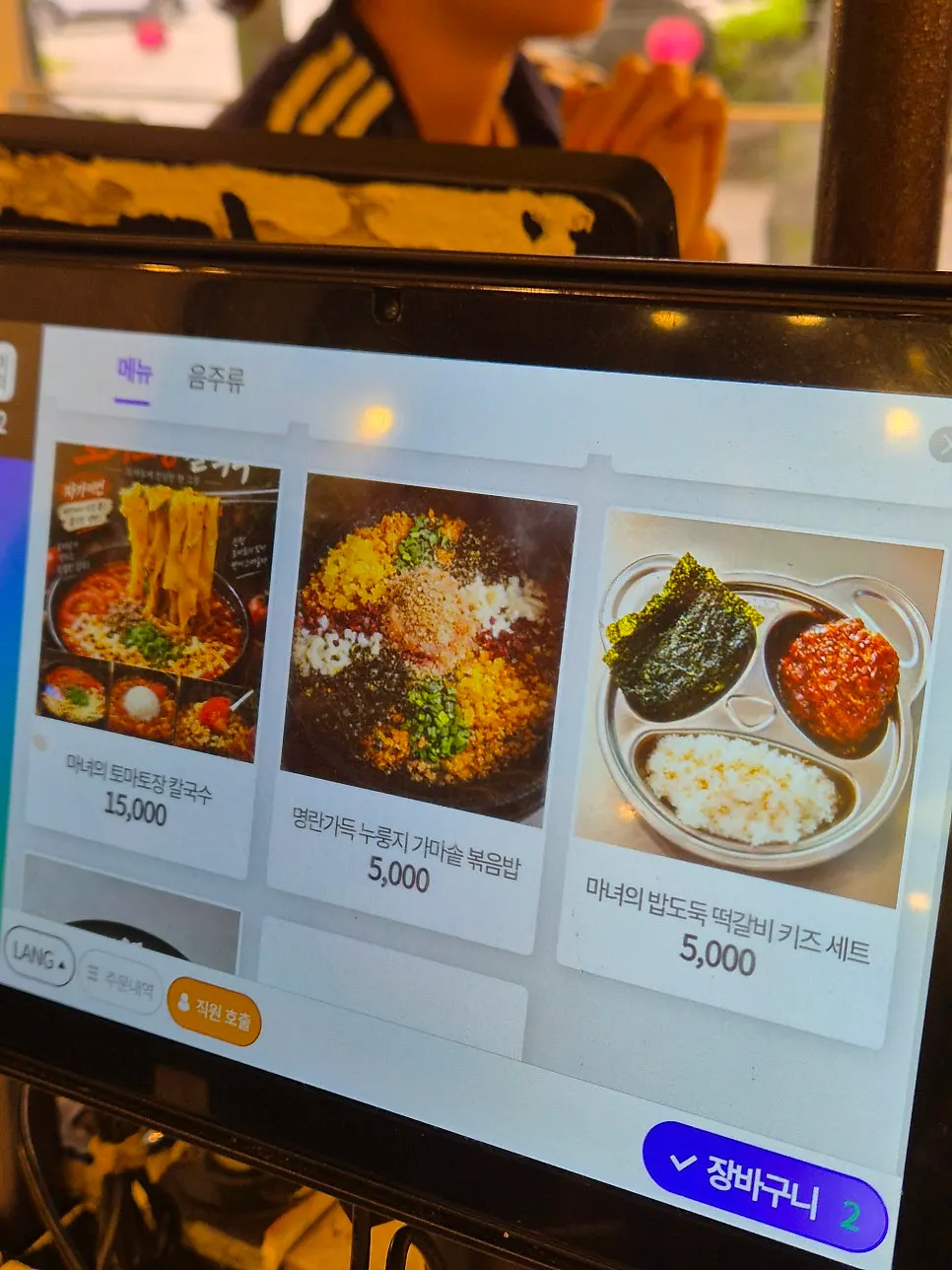 Menu board listing kalguksu and stone-pot fried rice