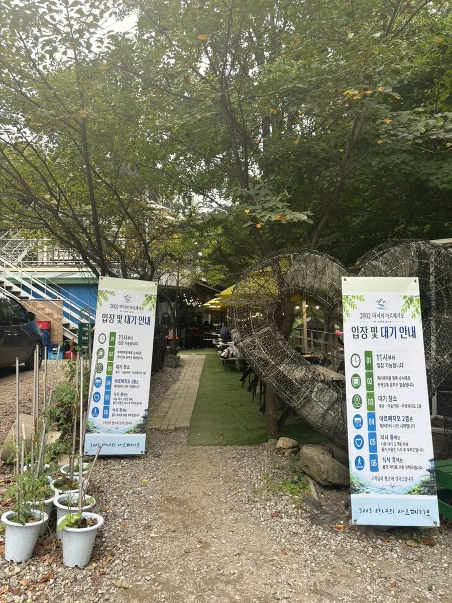 View of outdoor seating overlooking the creek