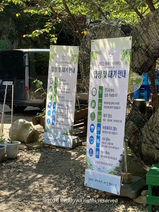 매장 앞 전용 주차공간