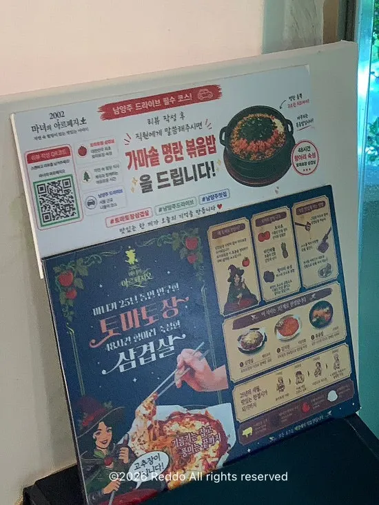사이드 메뉴 빠삭감자전
