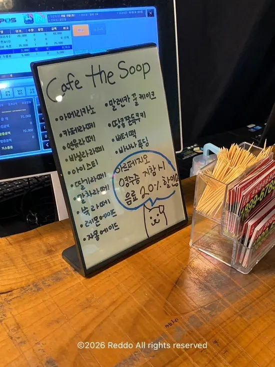 김에 싸 먹는 명란 누룽지밥