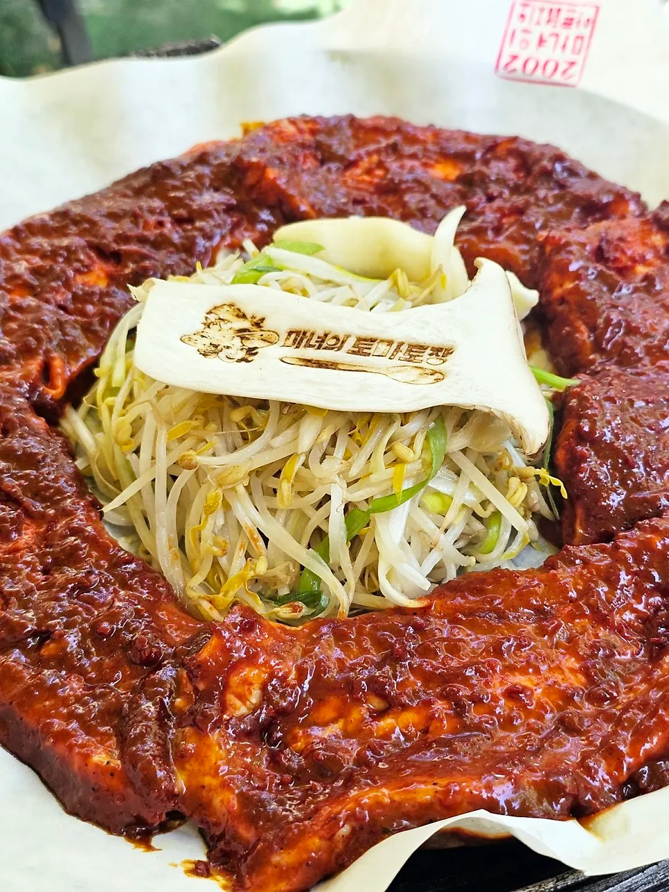일반 토마토장삼겹살과 치즈 버전 비교