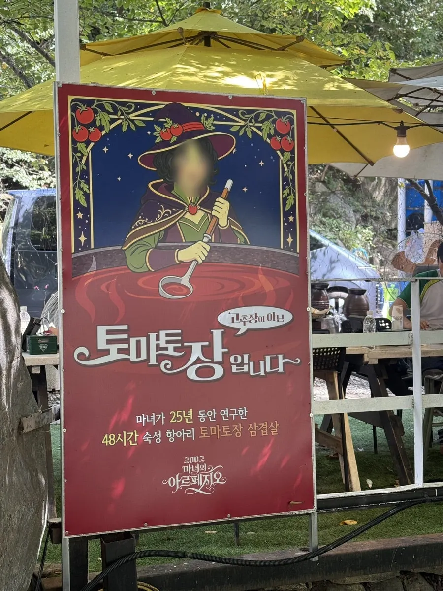 애견동반 테이블에 함께 앉은 반려견