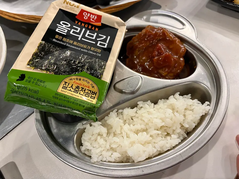 Tteokgalbi kids set served on a panda tray