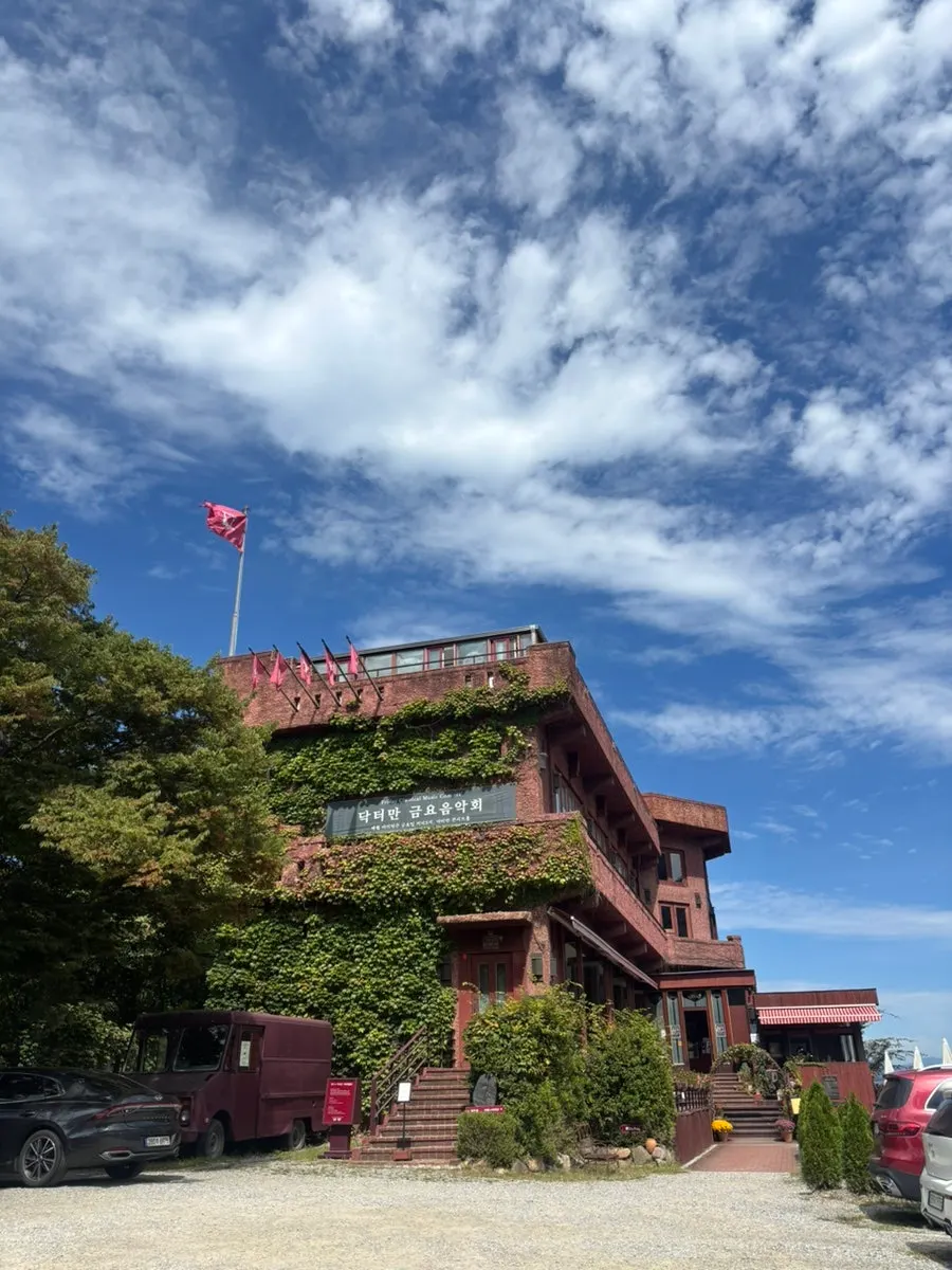Exterior and entrance view of Waltz and Dr. Mahn