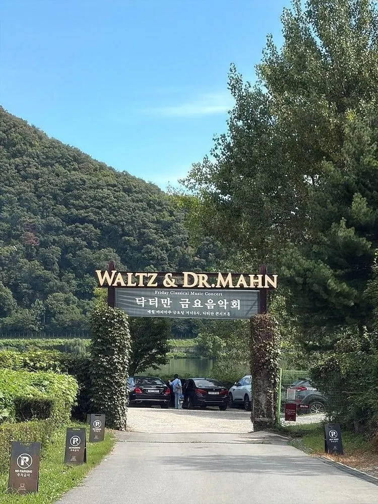 Exterior and signage of Waltz and Dr. Mahn café