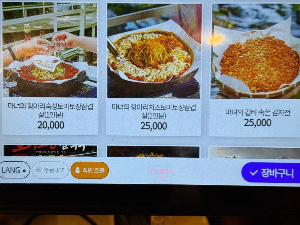 Menu board with side dishes and prices