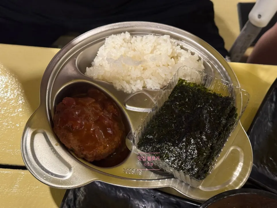 Kids' set with rice, gim, and tteokgalbi