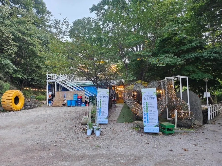 남양주 2002 마녀의 아르페지오 외부 모습