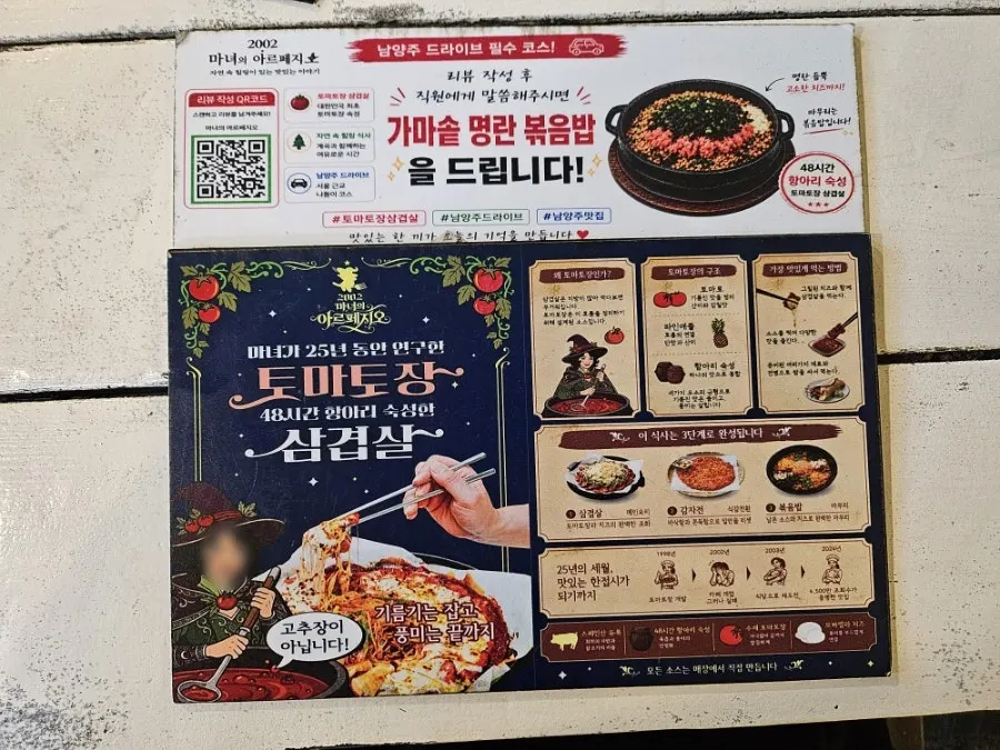 명란 볶음밥 서비스 리뷰 이벤트 안내