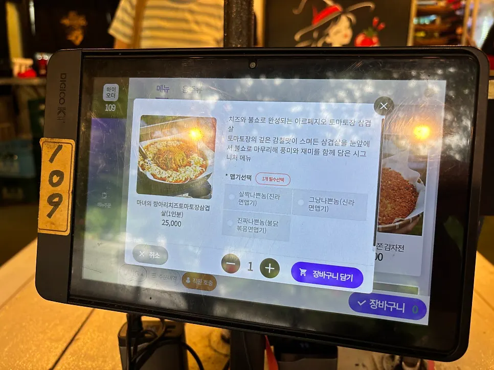 トマト醤豚バラと書かれたメニュー表