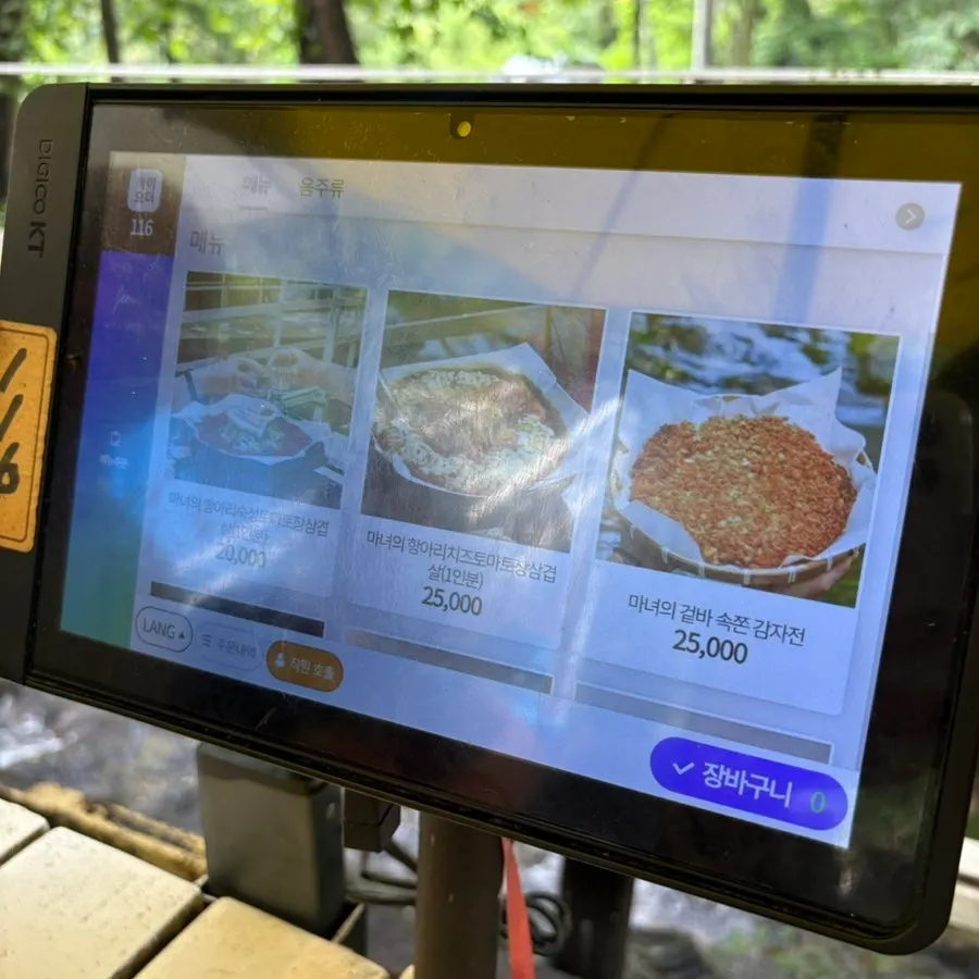 Ordering kiosk placed at the table