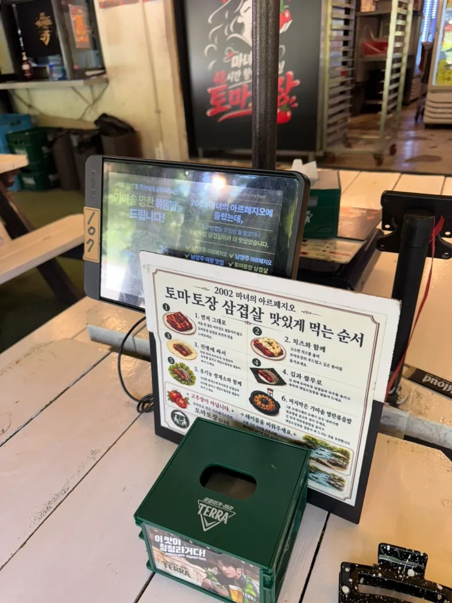 Menu board at 2002 Witch's Arpeggio