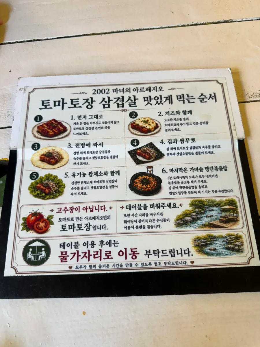 Menu board listing tomato-jang pork belly and potato pancake