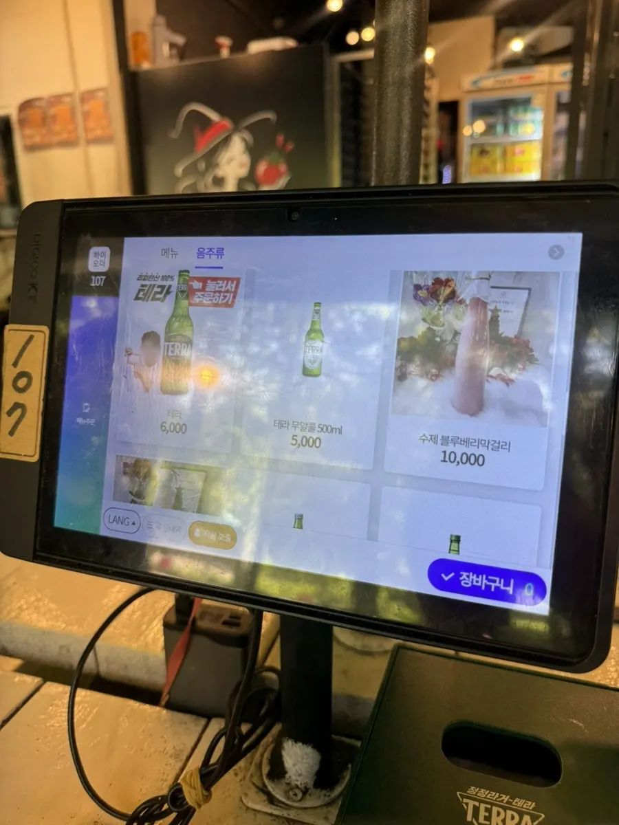 Menu information at 2002 Witch's Arpeggio