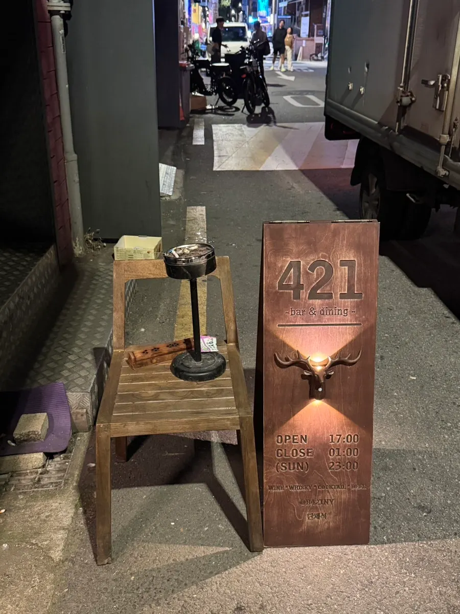 큰길 쪽으로 난 비421 또 다른 입구